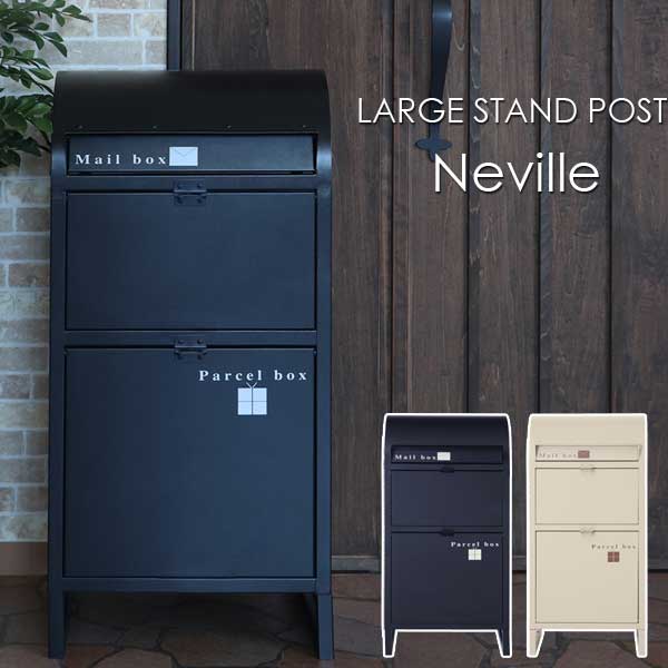 楽天市場】Neville ネビルポスト 宅配ボックス付き 【大型宅配便