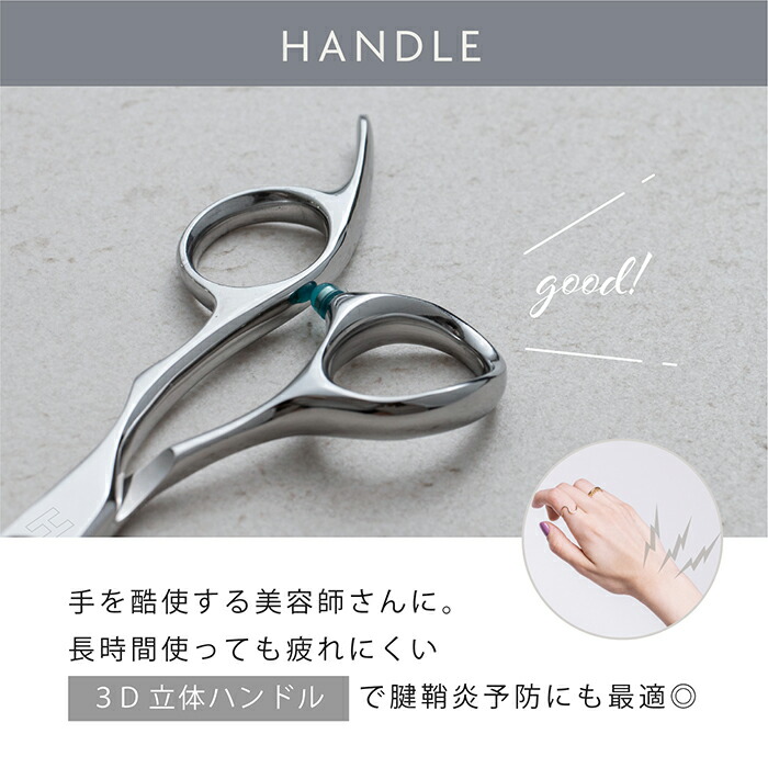 楽天市場】【送料無料】【スライドカットシザー】B- Slider 5.8インチ