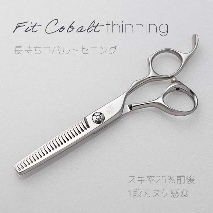 楽天市場】【送料無料 完全プロ仕様】【ハサミハウス】【ベアリング