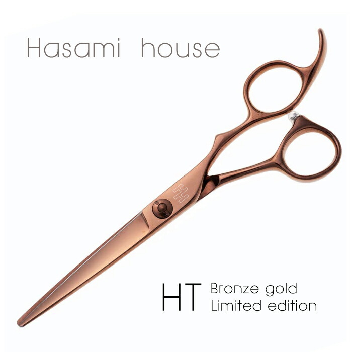 楽天市場】【数量限定】プロ用美容シザー 6インチ HT ブロンズ