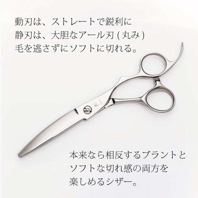 楽天市場】【送料無料】【飛燕シザー】Hien Tsubame GTX Arcアーク