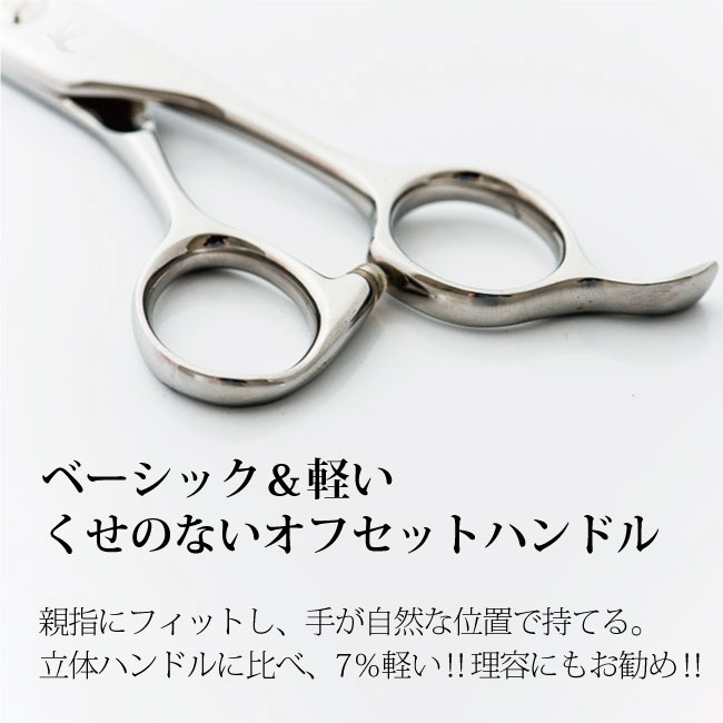 楽天市場】【飛燕シザー】【送料無料】Hien Tsubame GJ 630cct スキ率