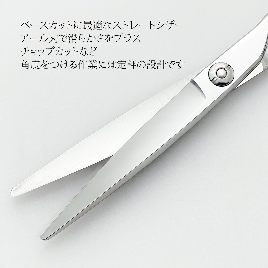 楽天市場】【送料無料 完全プロ仕様】【ハサミハウス】 H.T.1 プロ用