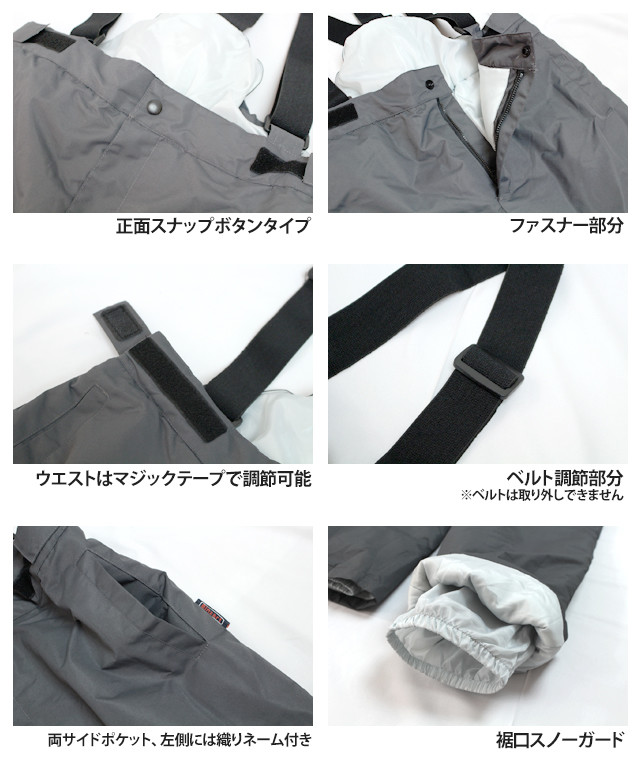 楽天市場】スキーウェア 下 スキーパンツ メンズ バンザート BINZART