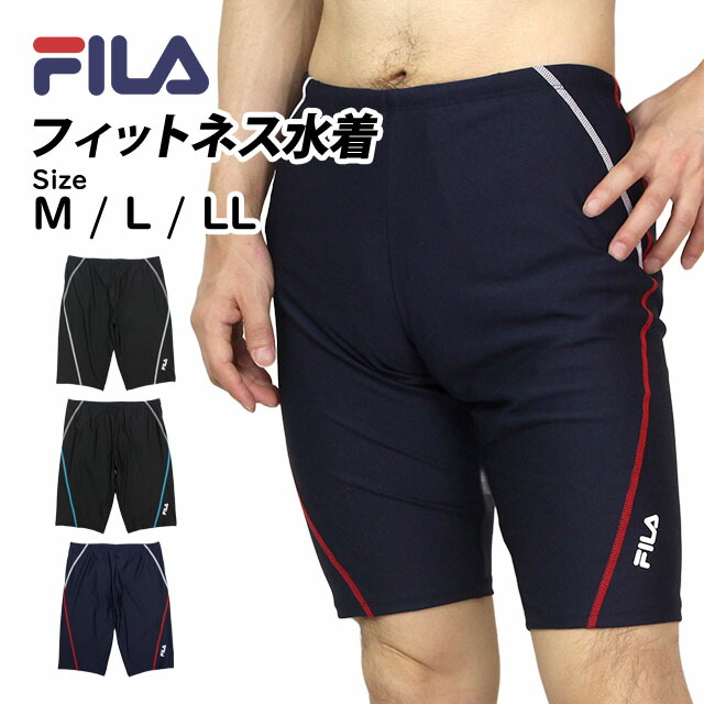 楽天市場】ターコイズ 水着（メンズファッション）の通販