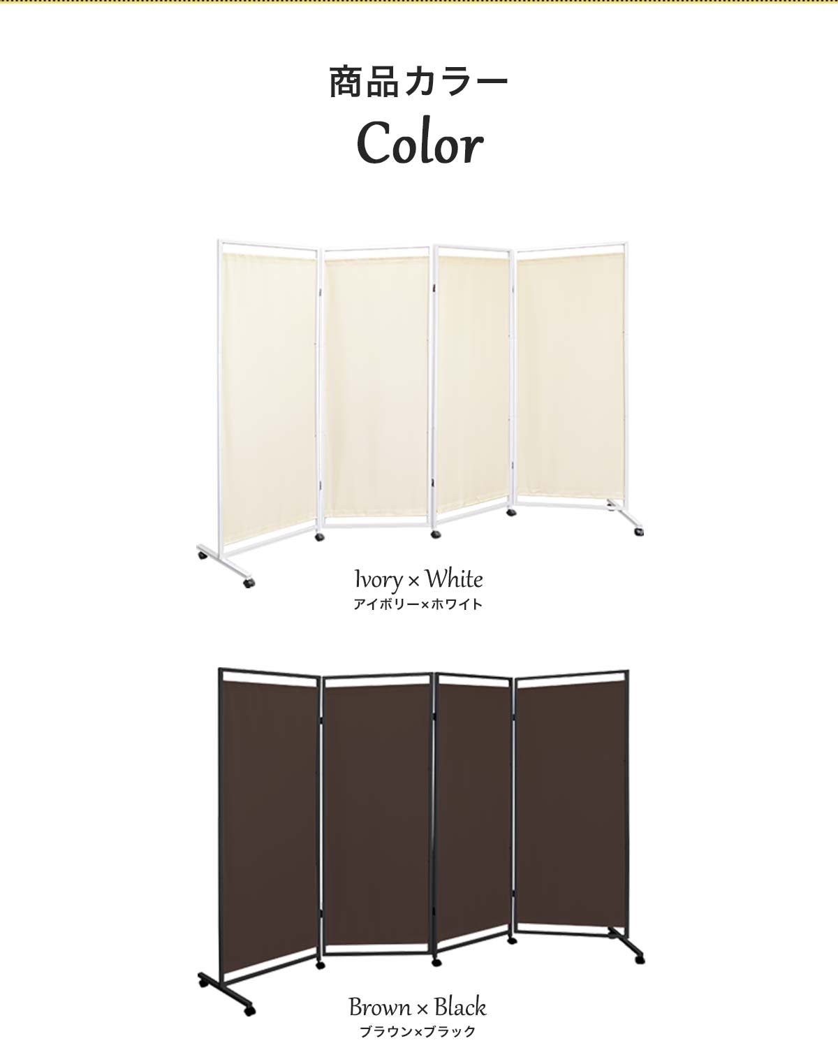 楽天市場】パーテーション 間仕切り 高さ183cm 4連 キャスター付き