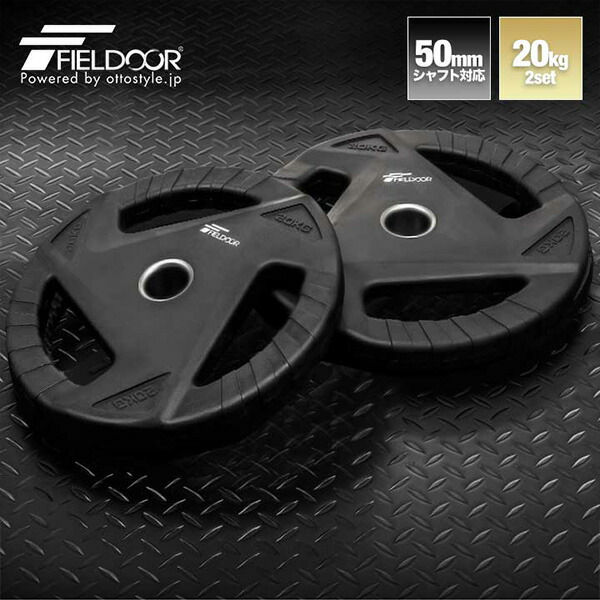 発送不可] WFG 20KG ダンベルプレート2枚セット 発送不可] WFG 20KG