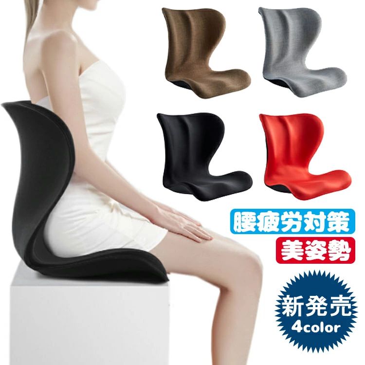 楽天市場】ボディメイクシート スタイルの通販