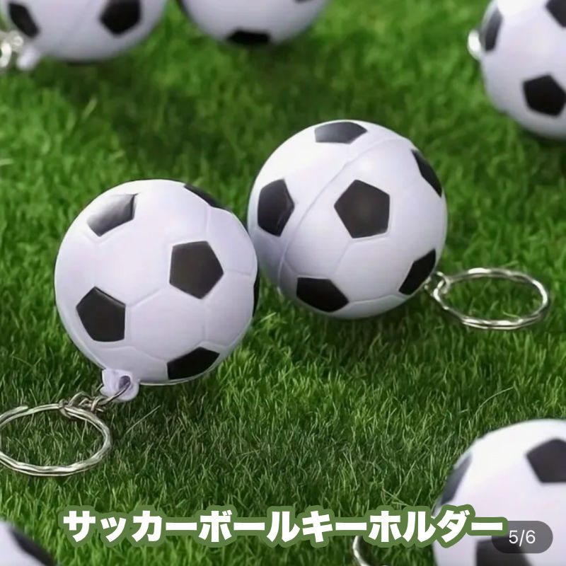 楽天市場】キーホルダー サッカーボール 球体 平面 1個 スポーツ