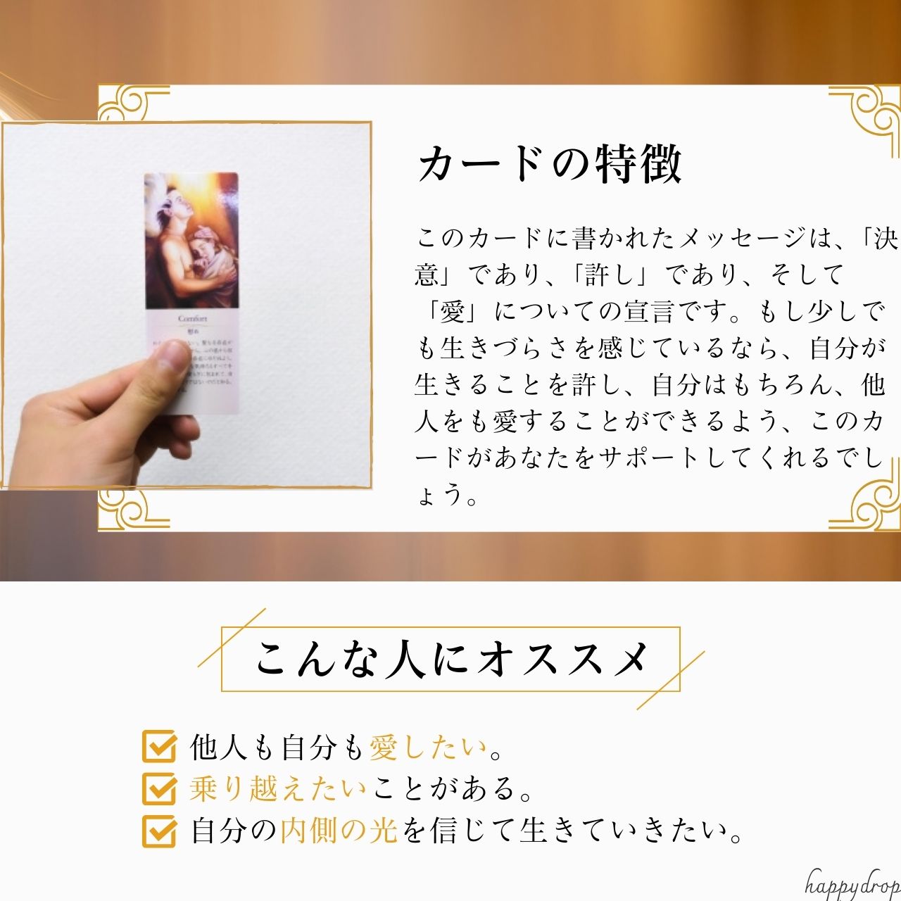 楽天市場】2022年改訂版 光のメッセージカード オラクルカード 日本語