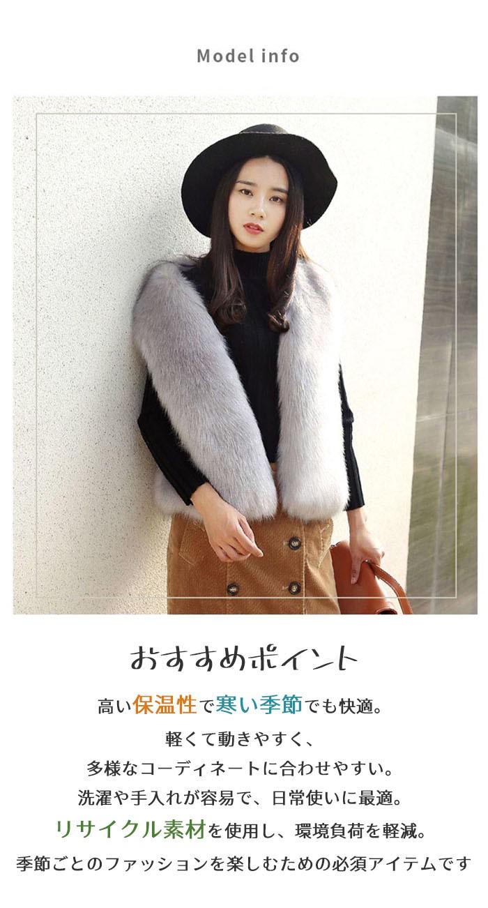楽天市場】ファーベスト レディース フェイクファー エコファー