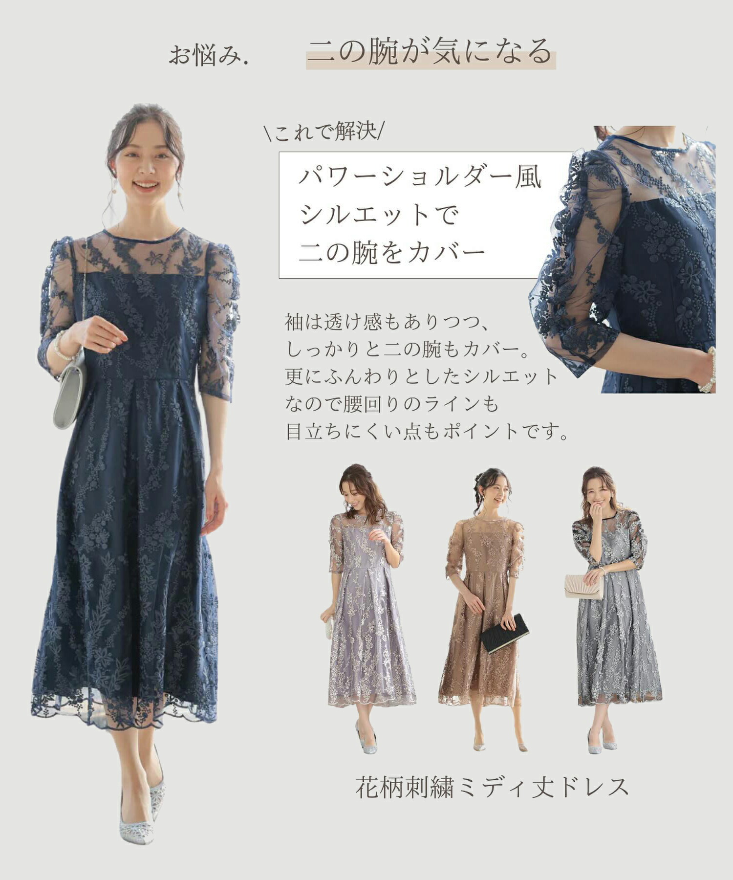 楽天市場】結婚式 ドレス パーティードレス レディース レース