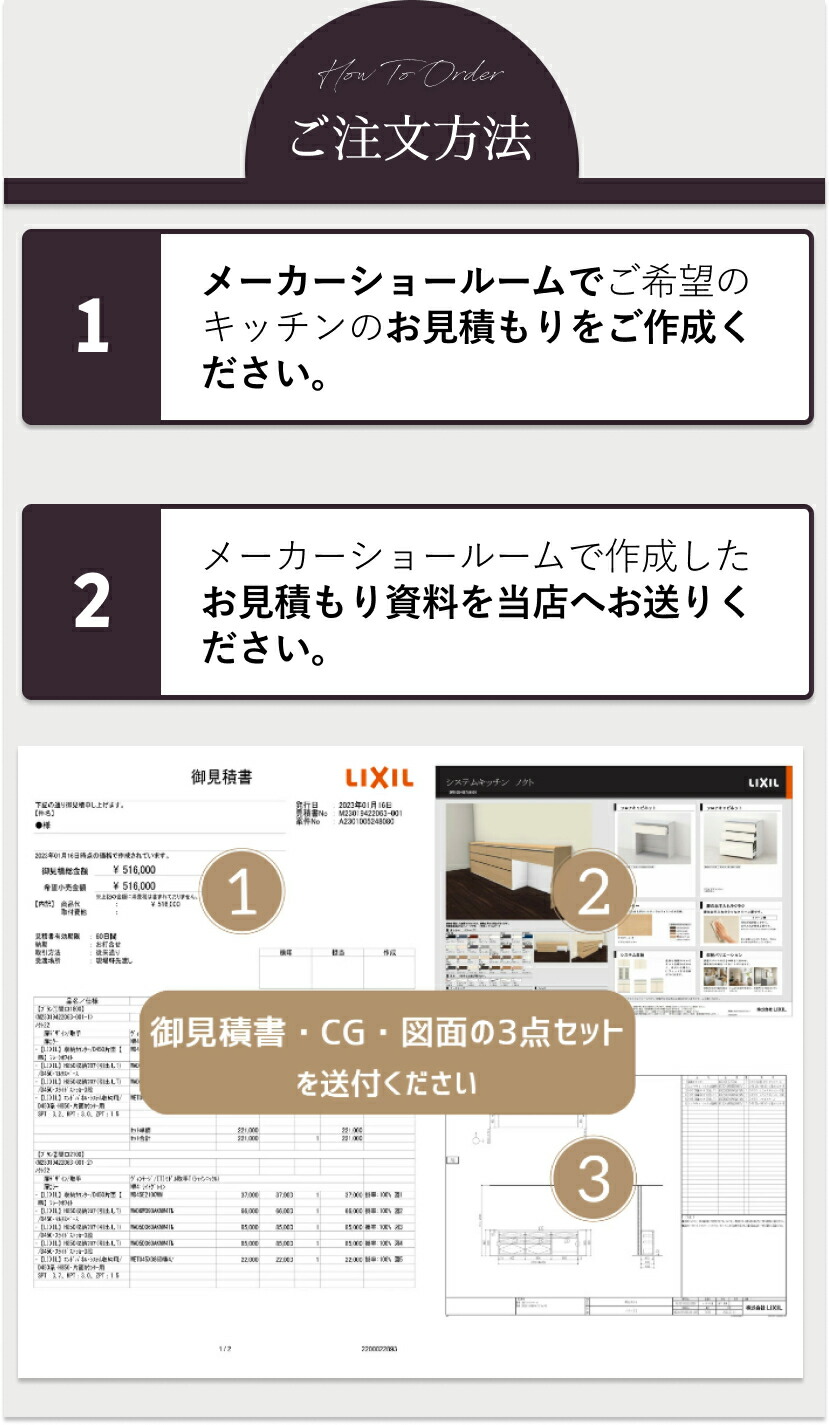 楽天市場】＼ショップオブザイヤー受賞／ 【無料 特価お見積もり作成