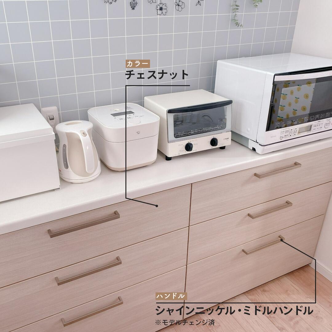 楽天市場】カップボード リクシル ノクト 幅180cm ロータイプ