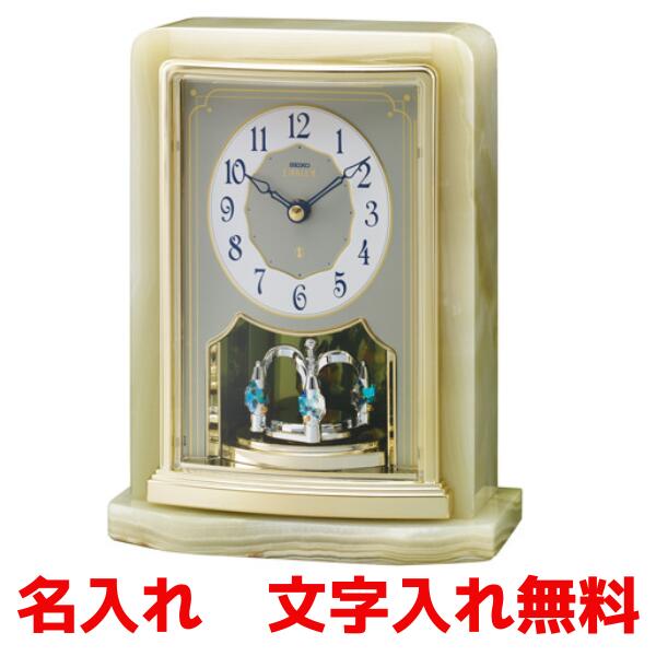 セイコー 置時計 HW465G (時計) 価格比較 - 価格.com