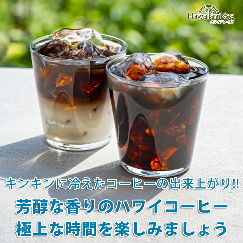 楽天市場】ライオンコーヒー 100% コナコーヒー 豆 3袋セット 7oz