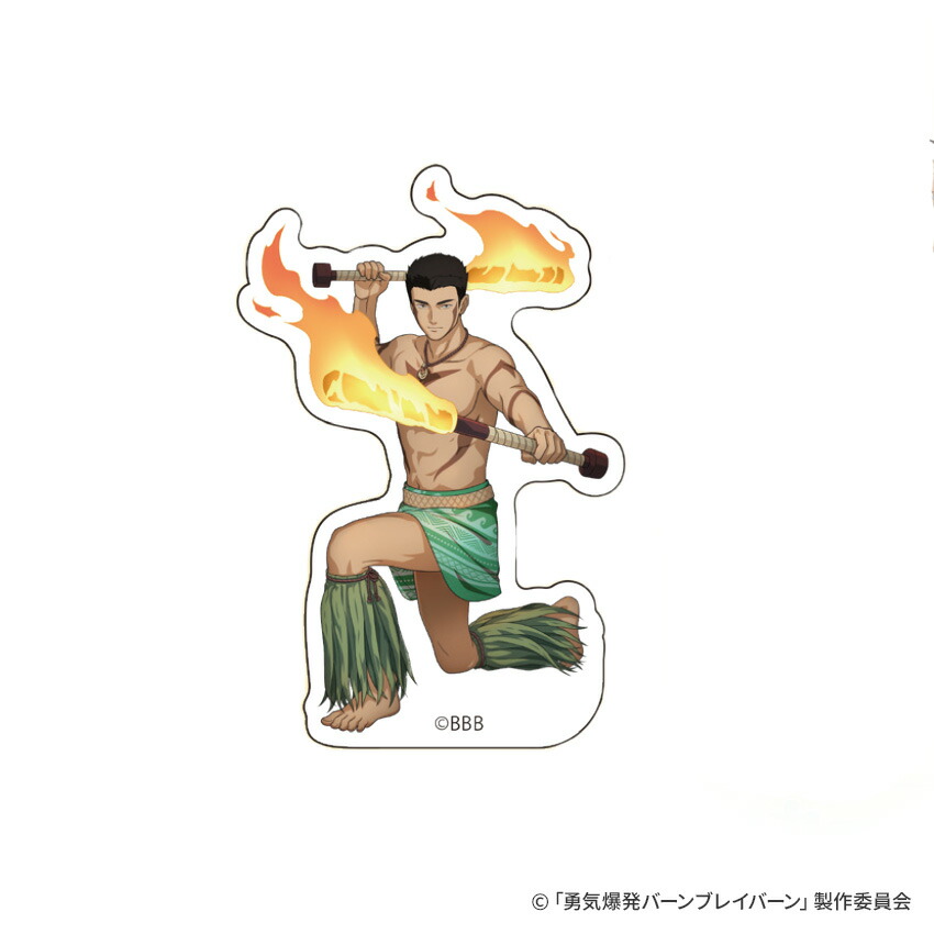 楽天市場】勇気爆発バーンブレイバーン × ハワイアンズ コラボ