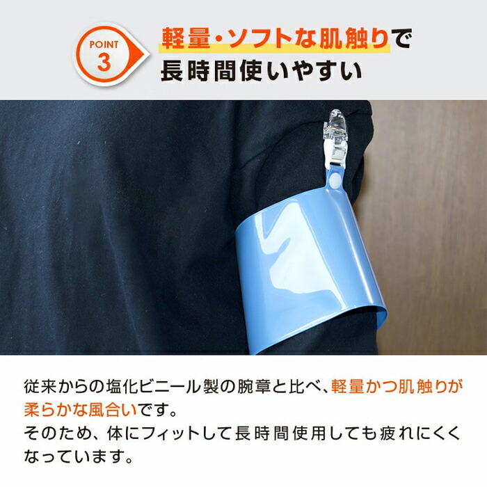 楽天市場】オリジナル腕章製作10本入り : ホークアイ楽天市場店