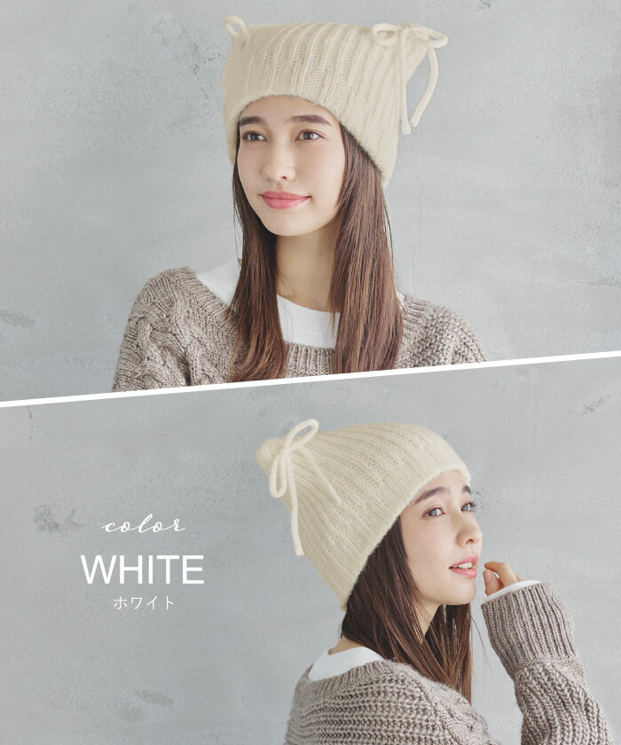 楽天市場】【3/4 19時迄 クーポンで 25%OFF】帽子 レディース 猫耳