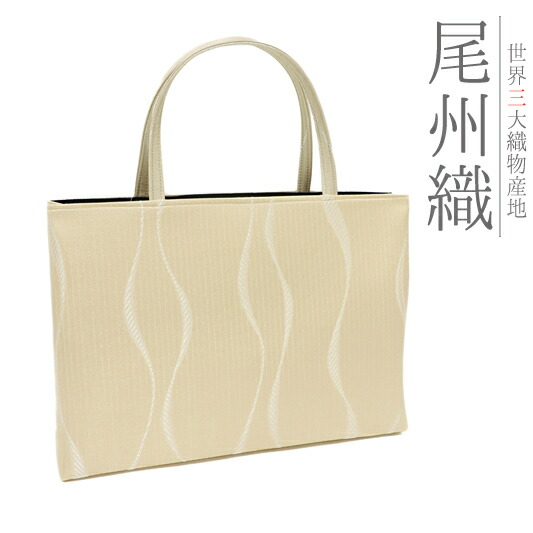 楽天市場】バッグ 和装バッグ 手提げバッグ トートバッグ 尾州織物