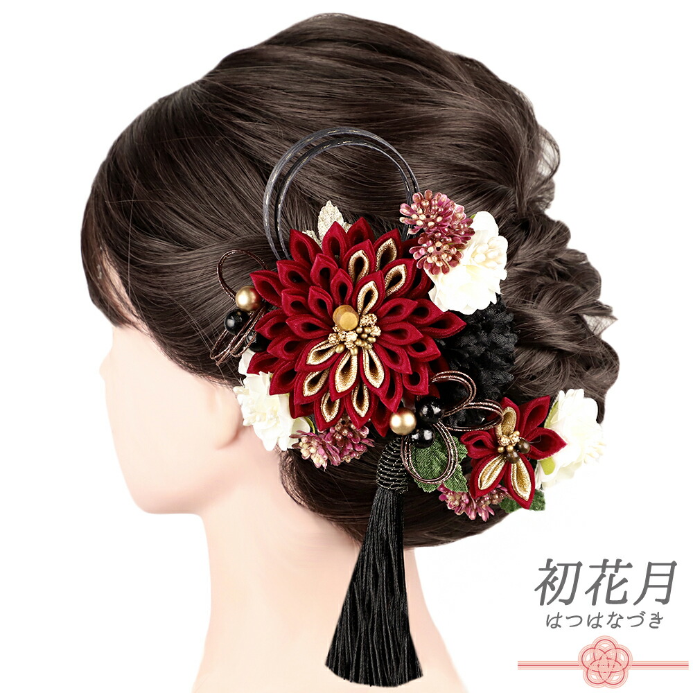 楽天市場】髪飾り 成人式 つまみ細工 水引 シフォンジョーゼット