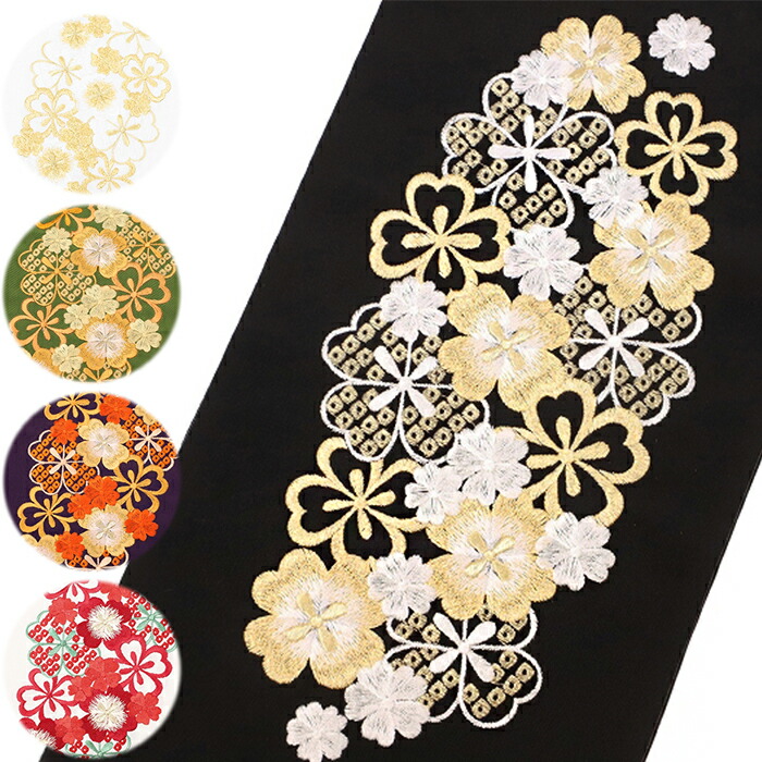 楽天市場】半衿 振袖 成人式 半襟 刺繍 黒地 白地 紫 抹茶 金 赤 桜