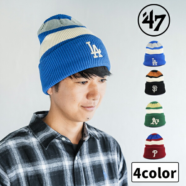楽天市場】47 ニット帽 CLUBHOUSE JENNINGS CUFF KNIT 47brand