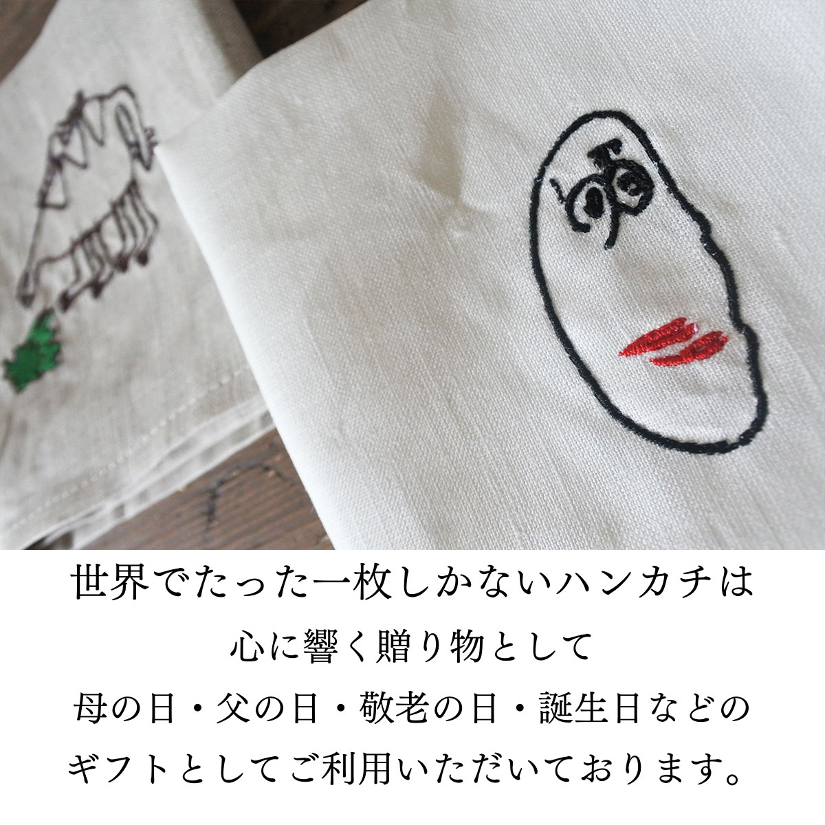 楽天市場】【ハッティーナーク公式】子どもの絵 イラスト ハンカチ