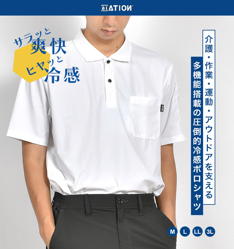 楽天市場】ポロシャツ 半袖 メンズ 夏 ポケット付き 大きいサイズ 長袖