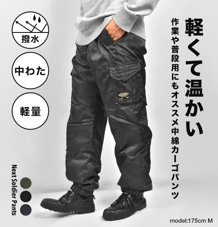 楽天市場】【特典あり】作業着 ズボン メンズ FORECAST フォーキャスト