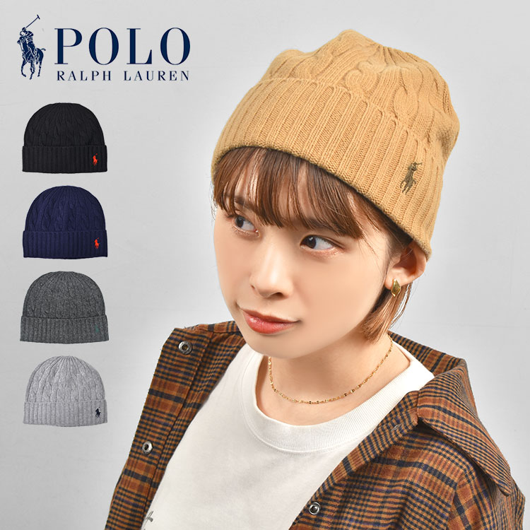 楽天市場】ニットキャップ POLO RALPH LAUREN ポロ ラルフローレン