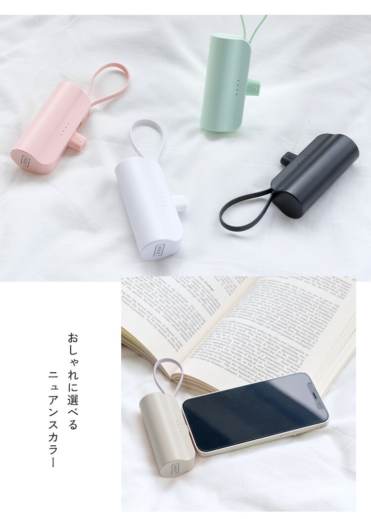 楽天市場】【1点1,000円☆クーポンで】 モバイルバッテリー 軽量 小型