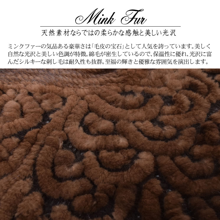 楽天市場】【50％OFFクーポン】ミンク 編みこみ ファー ケープ 毛皮
