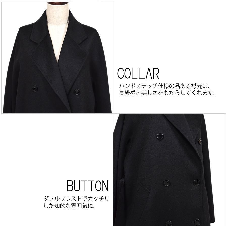 楽天市場】【30％OFFクーポン】チェスターコートカシミア 100% コート