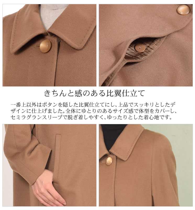 楽天市場】【30％OFFクーポン】[PIACENZA]カシミヤ 100％ コート