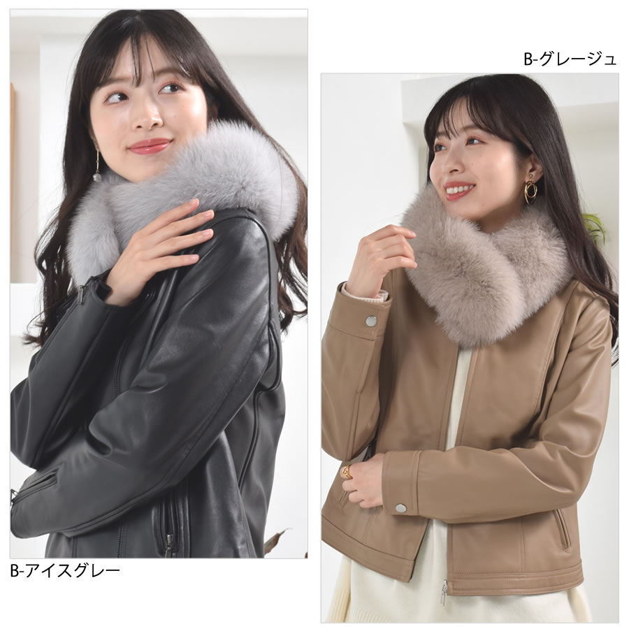 楽天市場】ファーマフラー SAGA フォックス クリップ付 フォックス