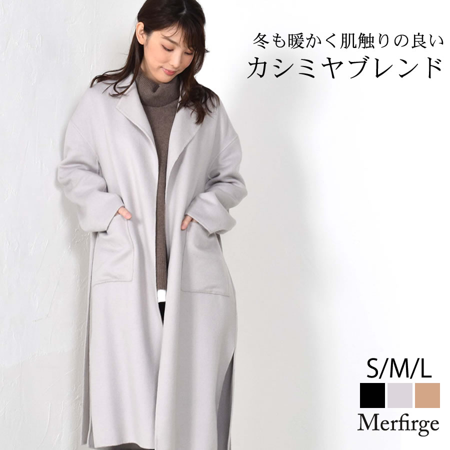 楽天市場】【30％OFFクーポン】チェスターコート カシミヤコート