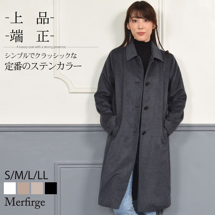楽天市場】【30％OFFクーポン】ステンカラーコート[Merfirge] カシミヤ