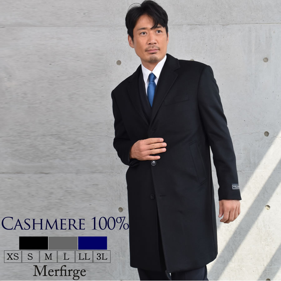 楽天市場】【30％OFFクーポン】カシミヤ100％ メンズ ニーレングス