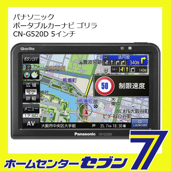 楽天市場】5.0型ワイドVGA ワンセグチューナー内蔵SSDポータブル