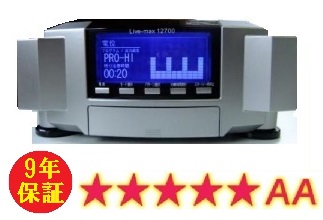 楽天市場】【中古】リブマックス12700【9年保証】バイオテック株式会社