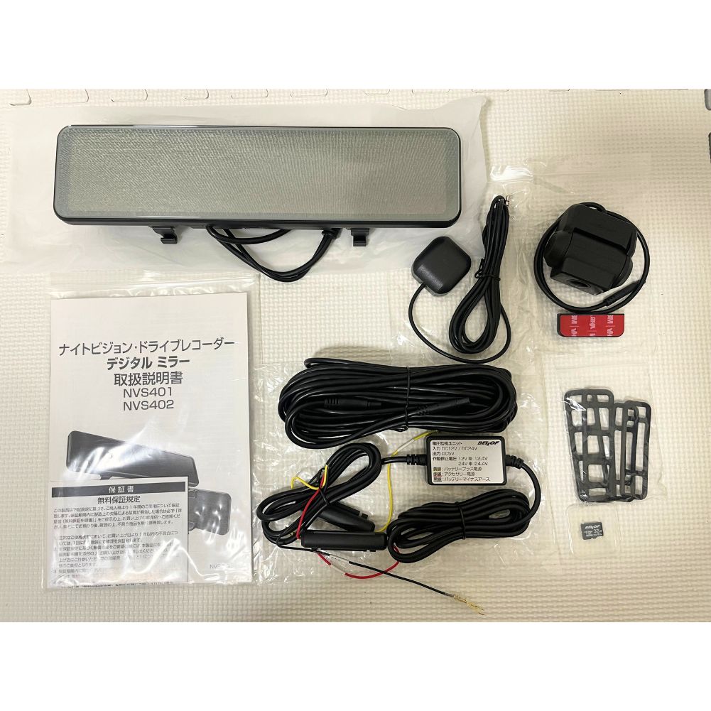 楽天市場】【アウトレット】ベロフ NVS401 ナイトビジョンドライブ