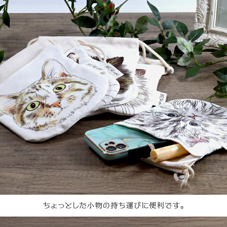 楽天市場】【2月20日 5％OFFクーポン】巾着袋 | 365Cat.Art ねこ巾着