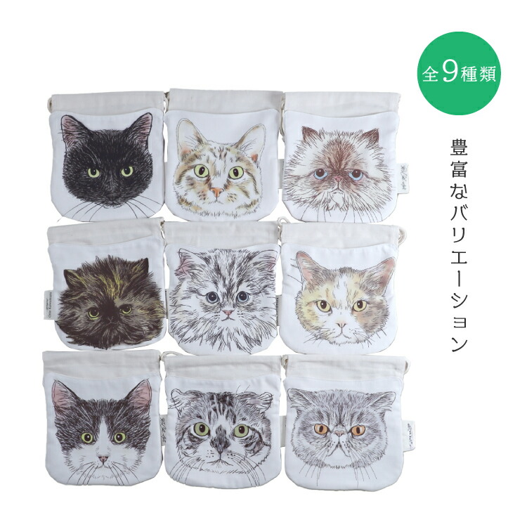 楽天市場】【2月20日 5％OFFクーポン】巾着袋 | 365Cat.Art ねこ巾着
