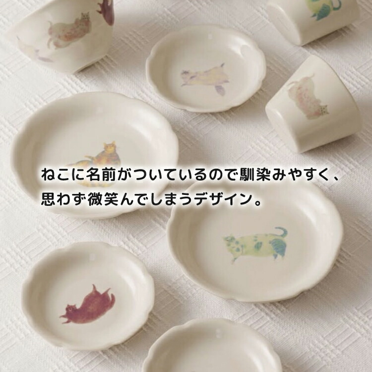 楽天市場】【2月20日 5％OFFクーポン】コップ | Orie ネコトコロ ここ