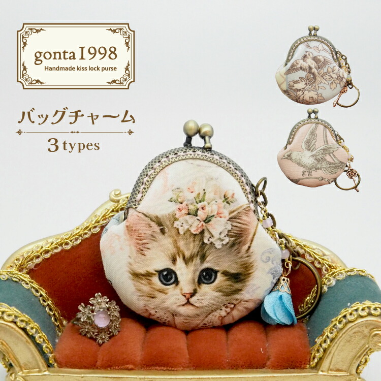 楽天市場】【2月20日 5％OFFクーポン】アクセサリーポーチ | gonta1998