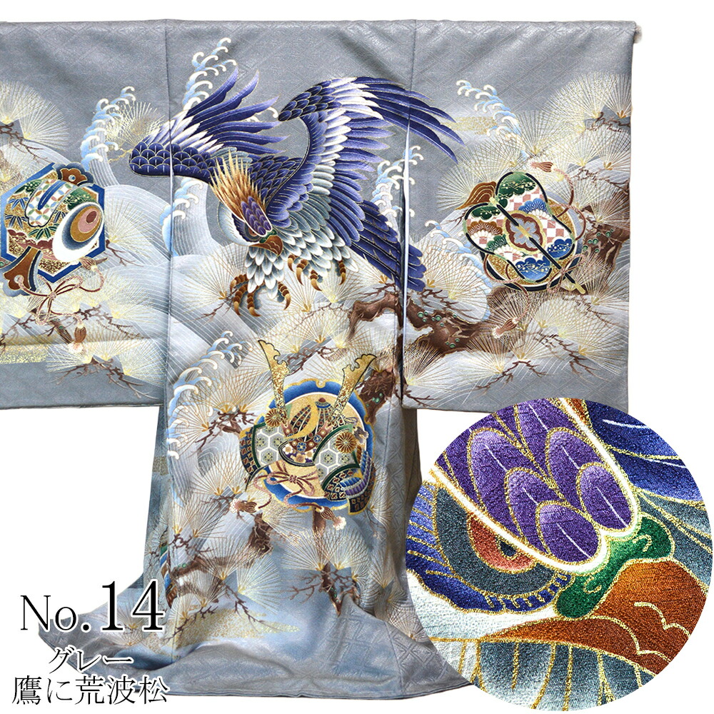 楽天市場】お宮参り 着物 男の子 産着 長襦袢付 販売 祝着 宮参り { 初