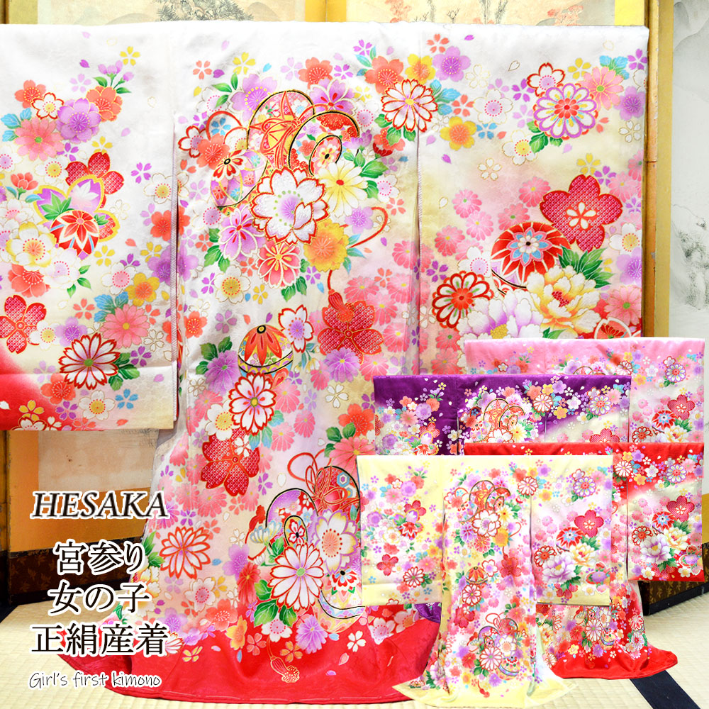 楽天市場】お宮参り 着物 女の子 正絹 産着 長襦袢付 販売 祝着 宮参り