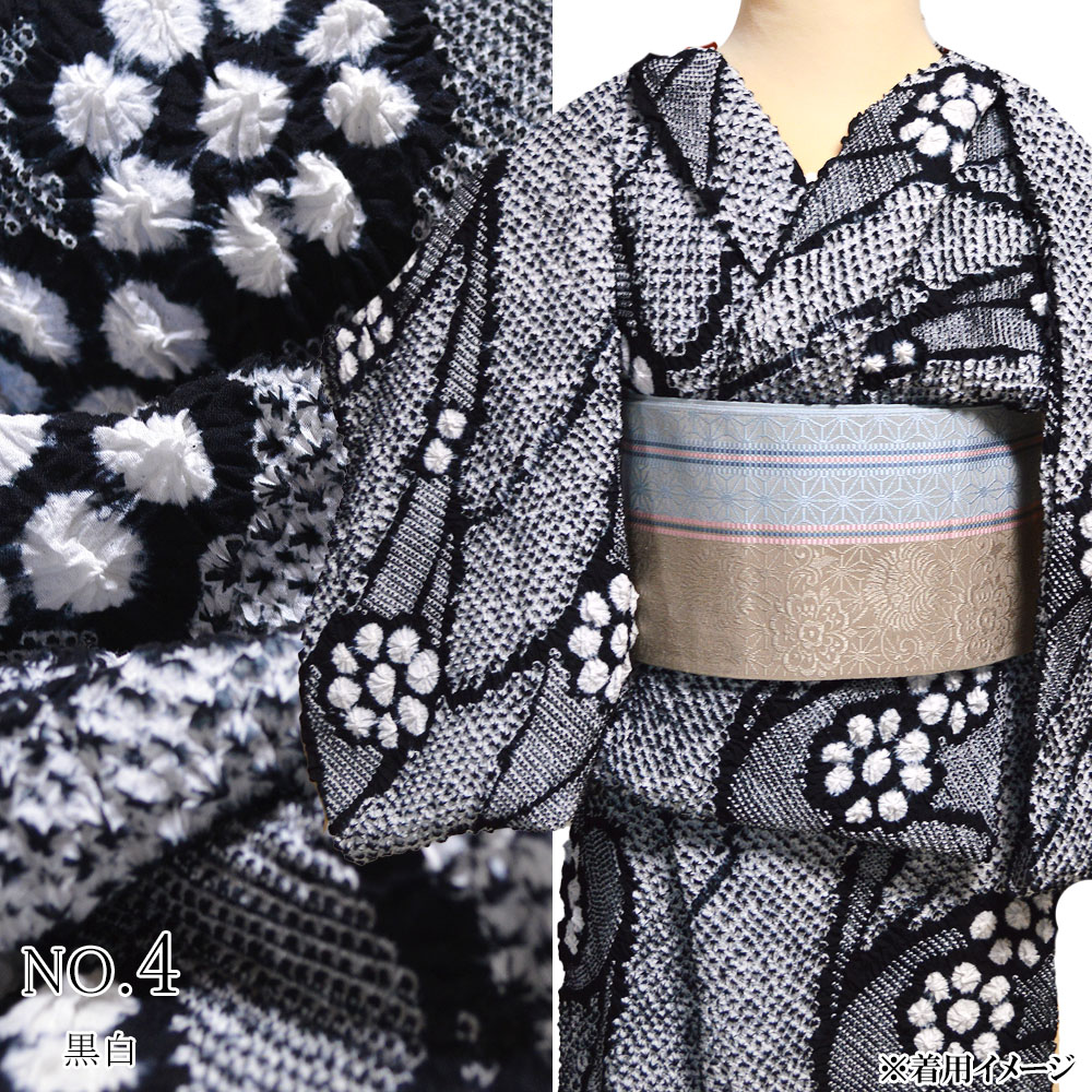 楽天市場】浴衣 反物 有松絞り 浴衣 反物 総絞り : 浴衣 七五三 和雑貨