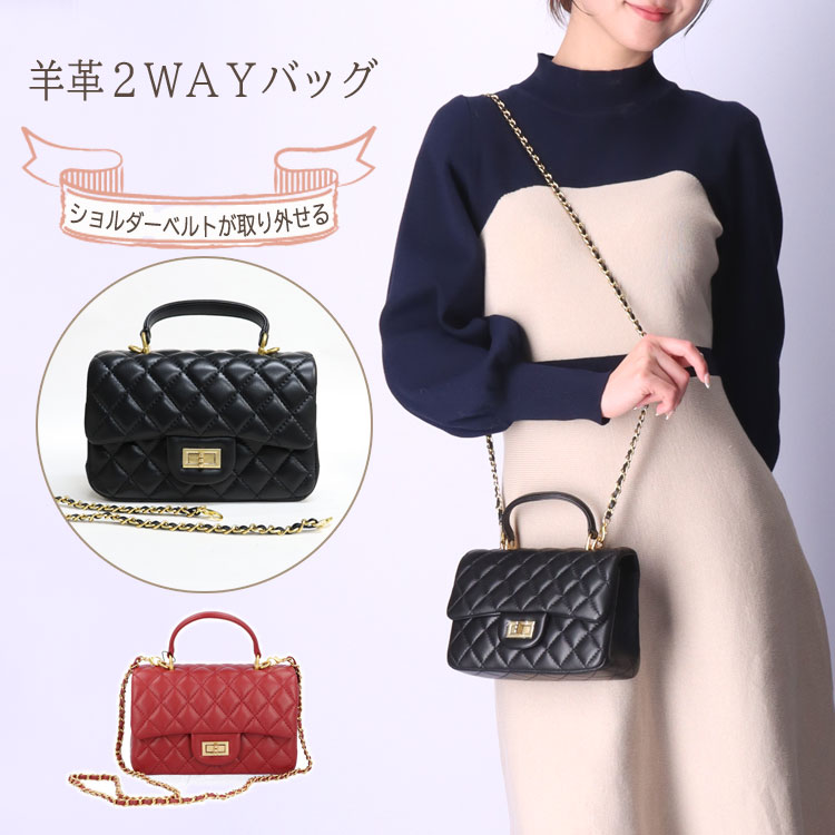 楽天市場】インスタグラマー様愛用 本革 ミニバッグ キルティング